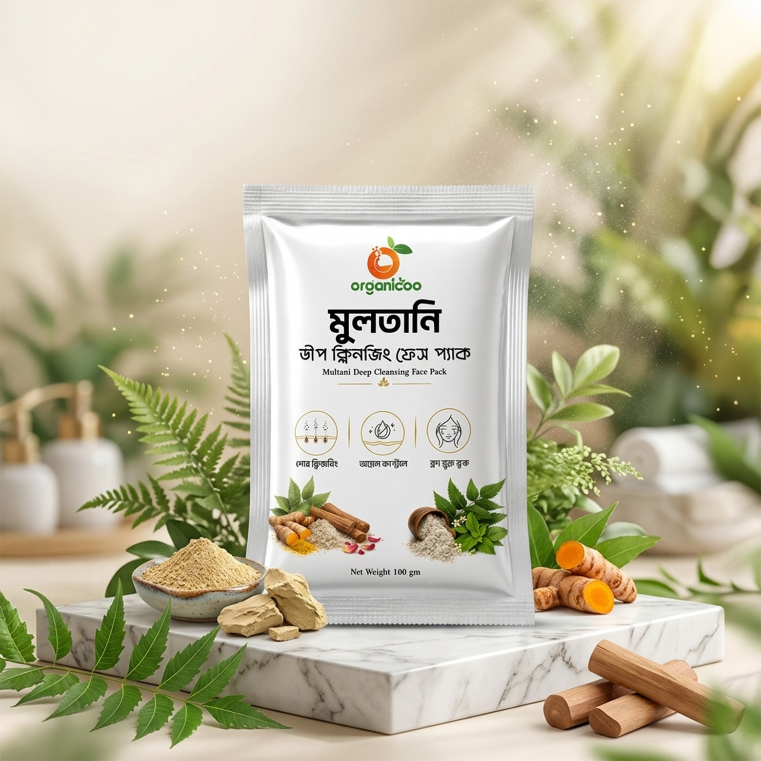 অর্গানিকো মুলতানি ডিপ ক্লিনজিং ফেস প্যাক