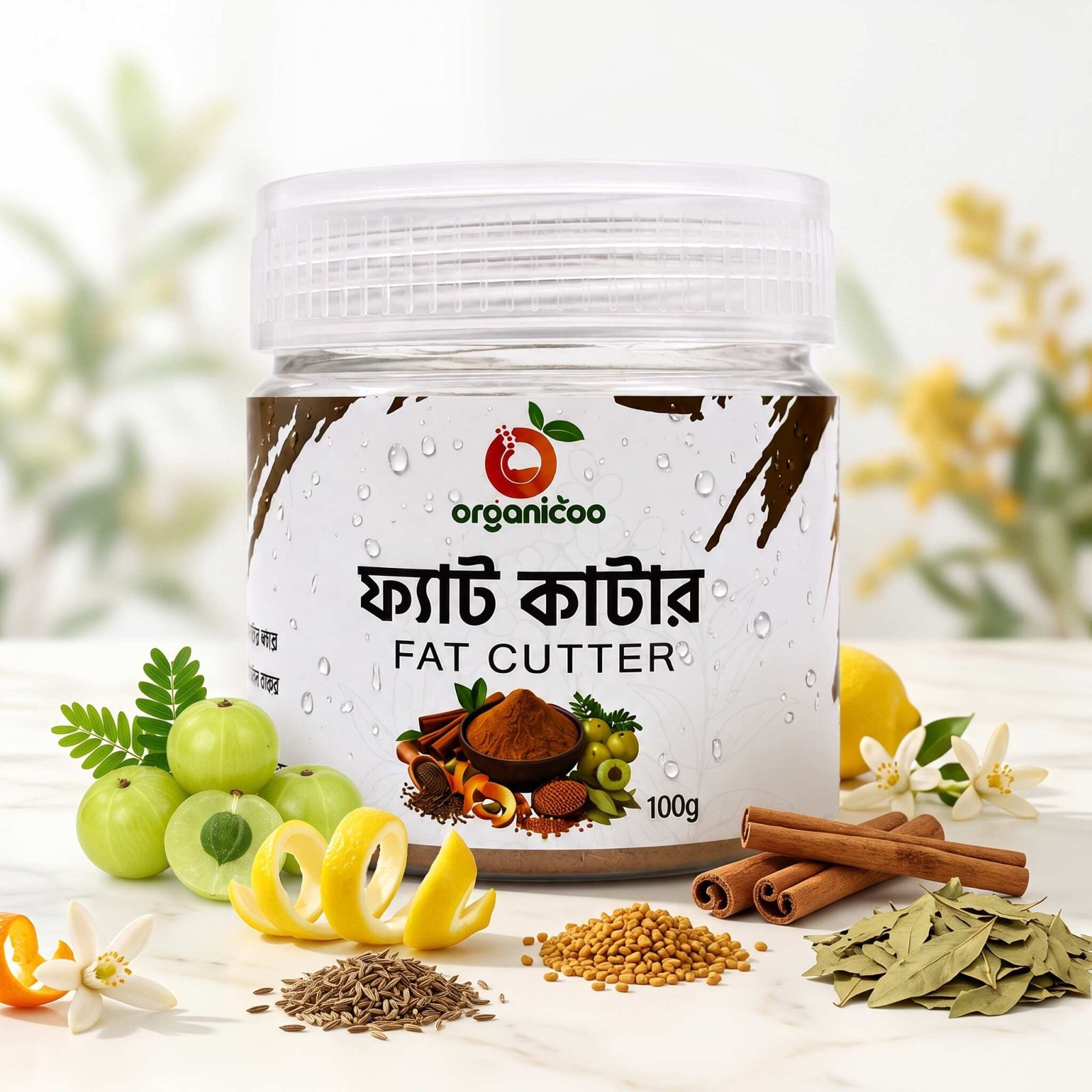 অর্গানিকো ফ্যাট কাটার হারবাল পাউডার